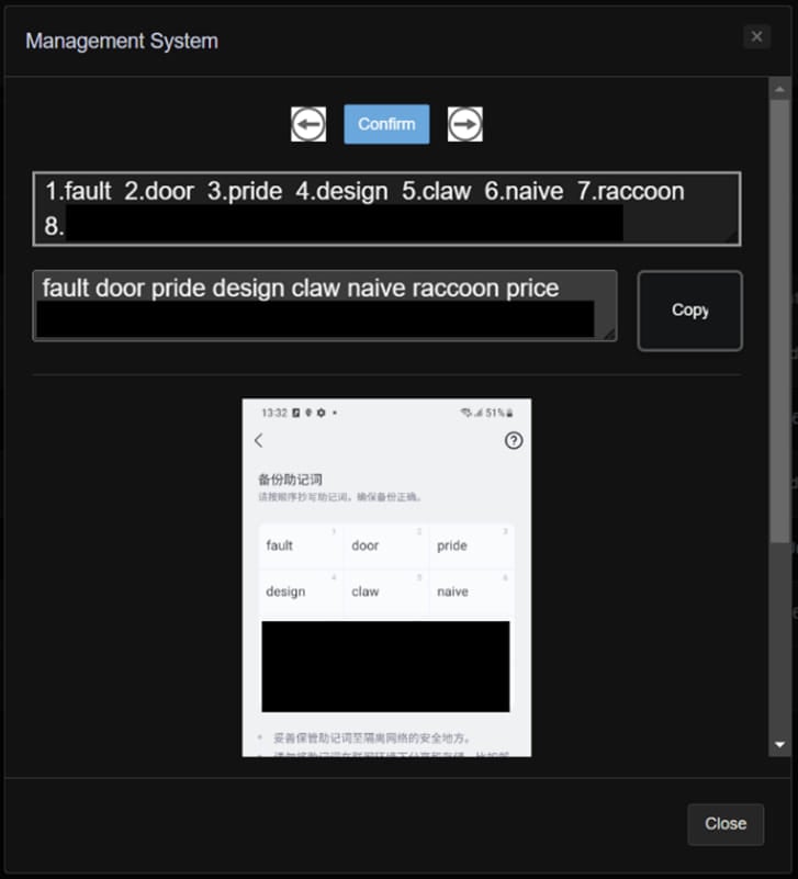 OCR scan results